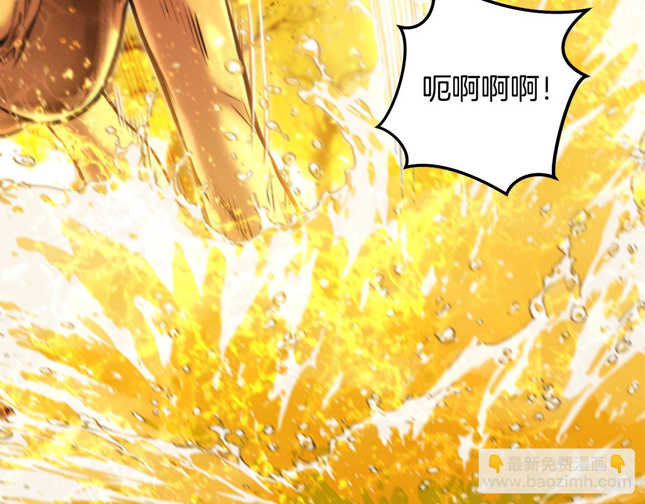 第226话 让你看看我的底气69