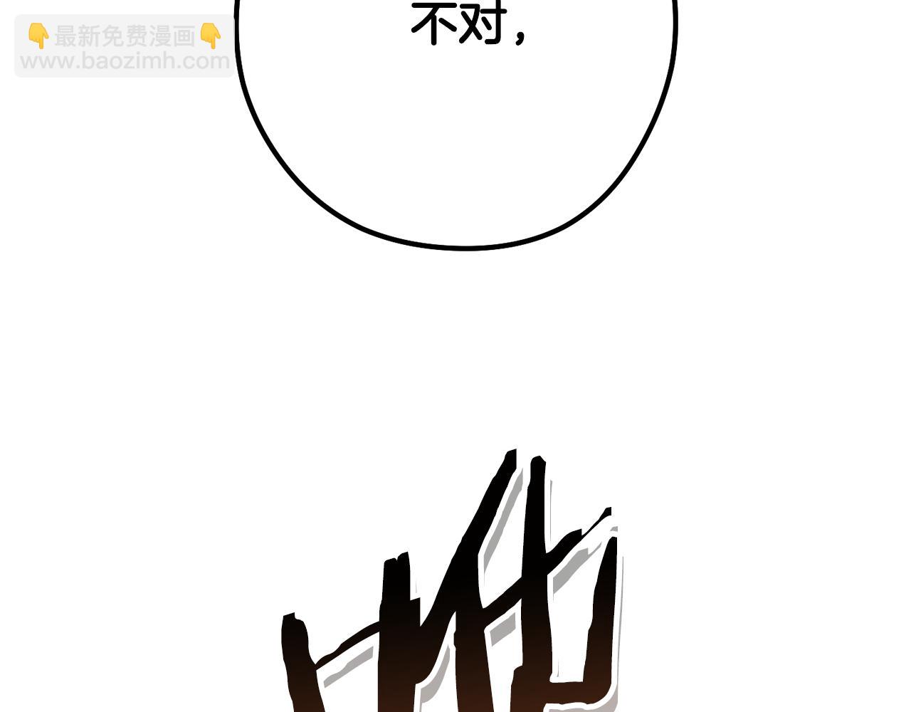 第226话 让你看看我的底气7