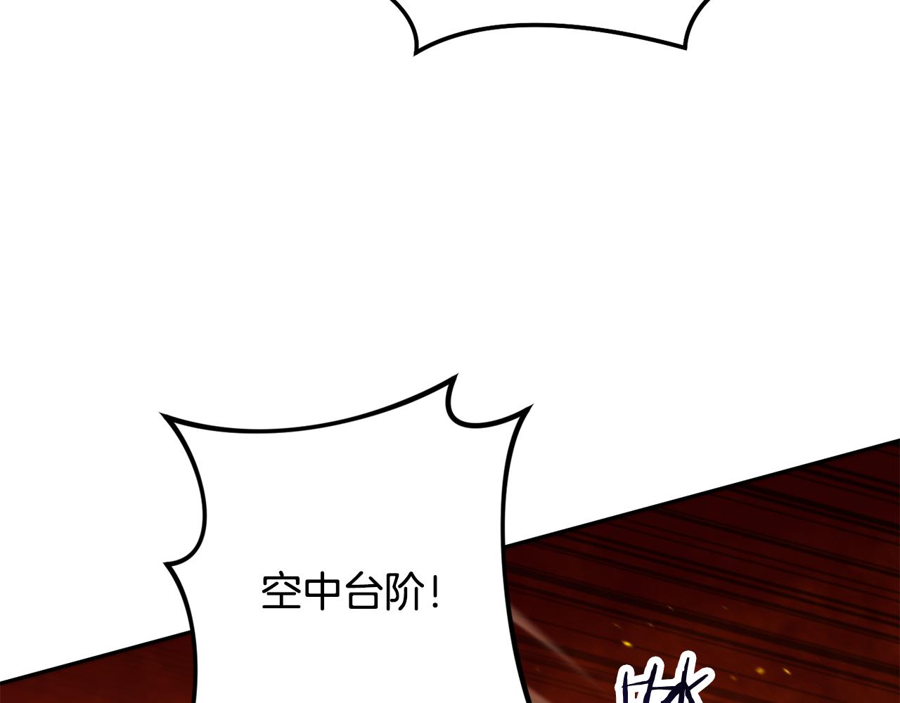 第226话 让你看看我的底气74