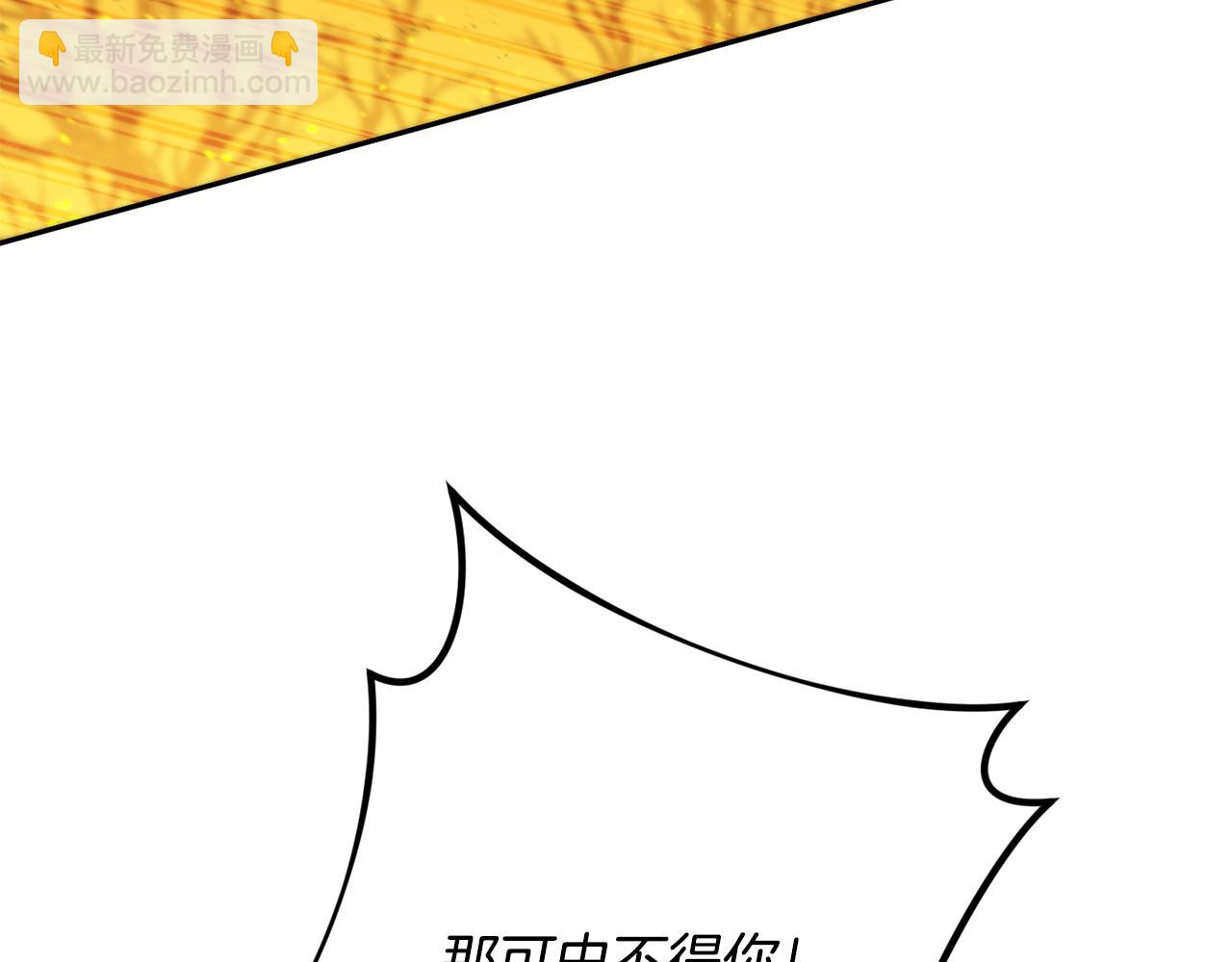 第226话 让你看看我的底气76