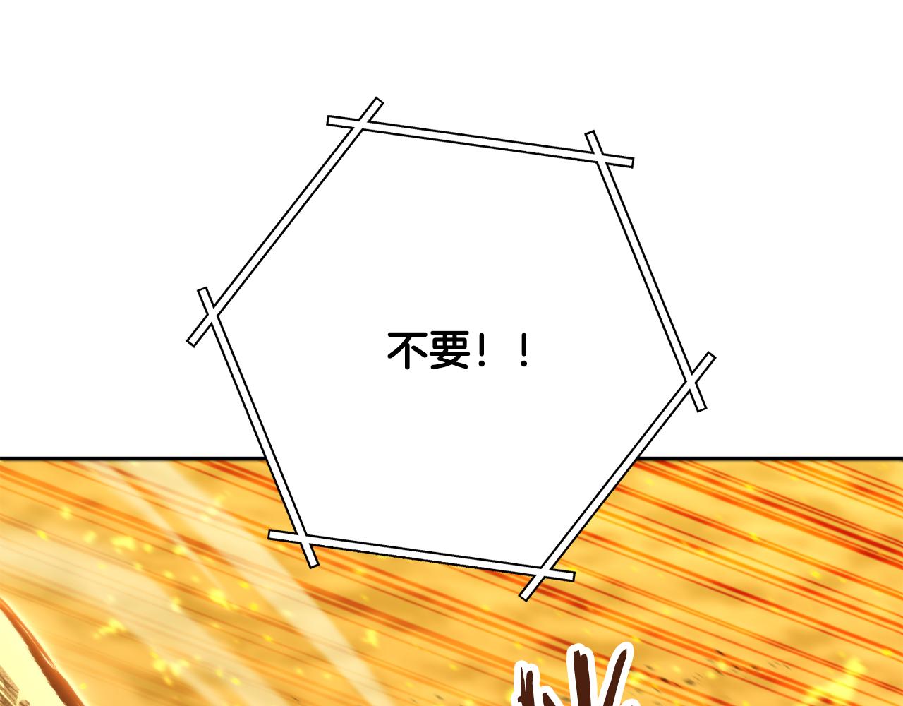 第226话 让你看看我的底气80