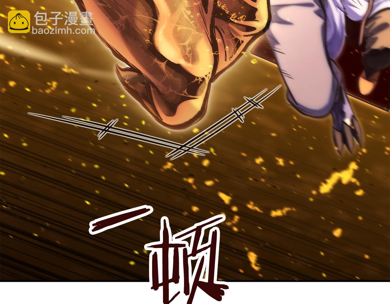 第226话 让你看看我的底气82