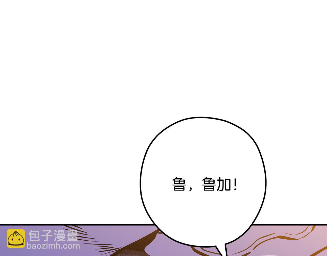第226话 让你看看我的底气84