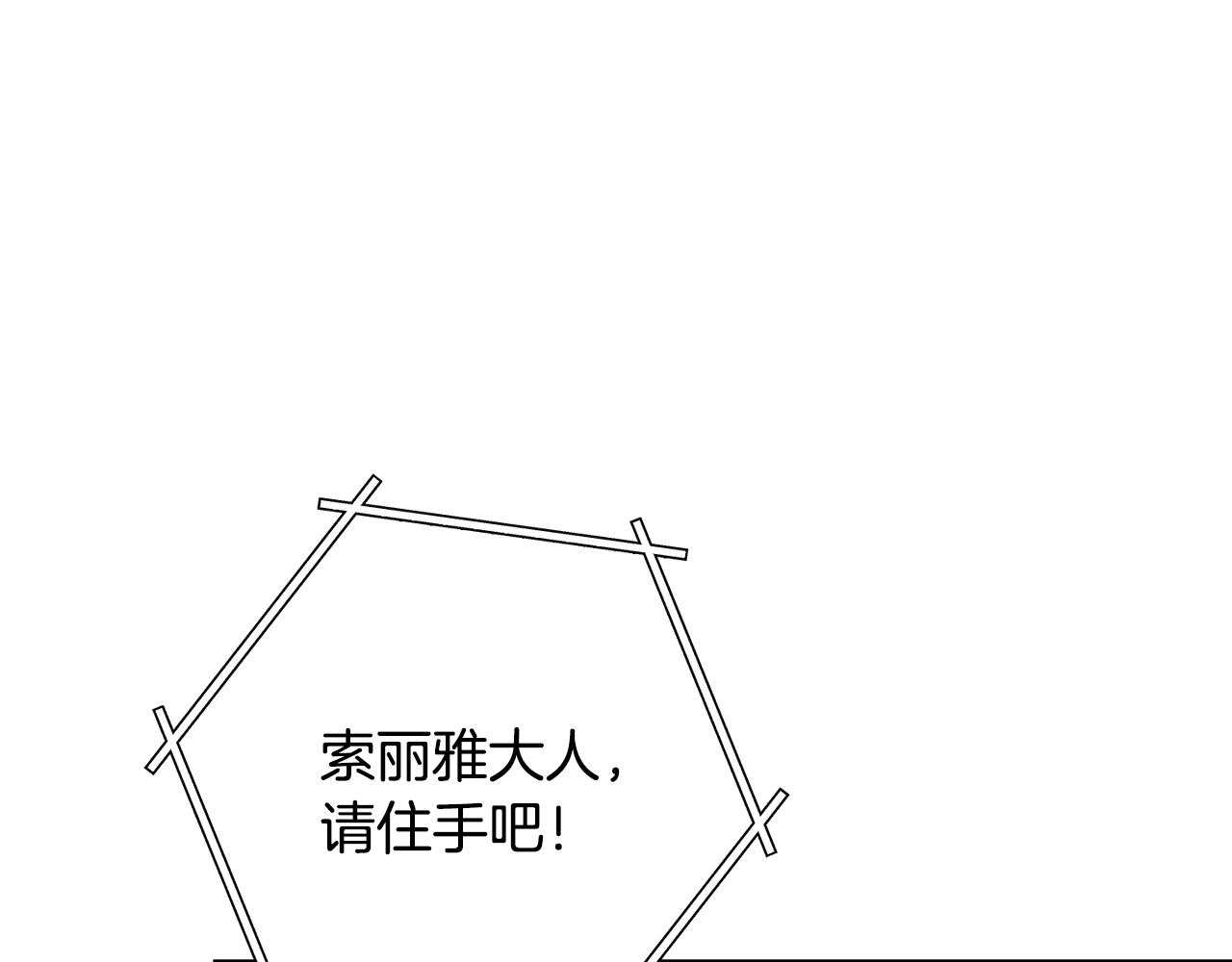 第226话 让你看看我的底气87