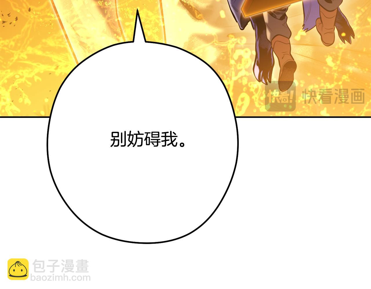 第226话 让你看看我的底气94