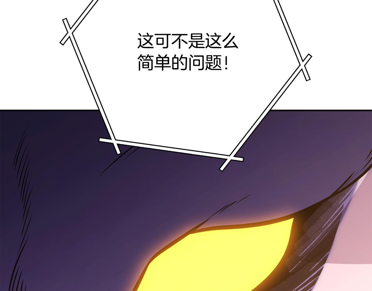 第226话 让你看看我的底气96