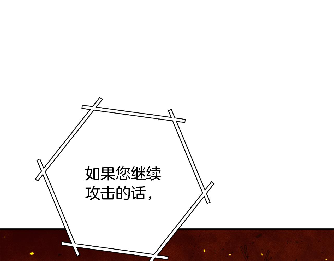 第226话 让你看看我的底气99