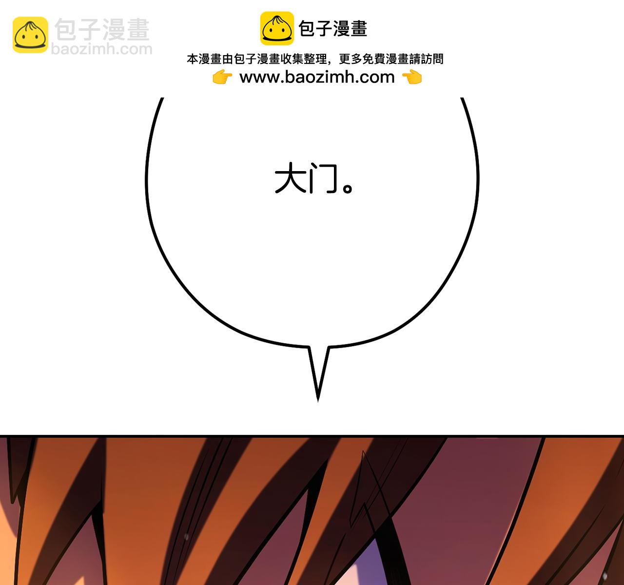 第227话 你也喂了1