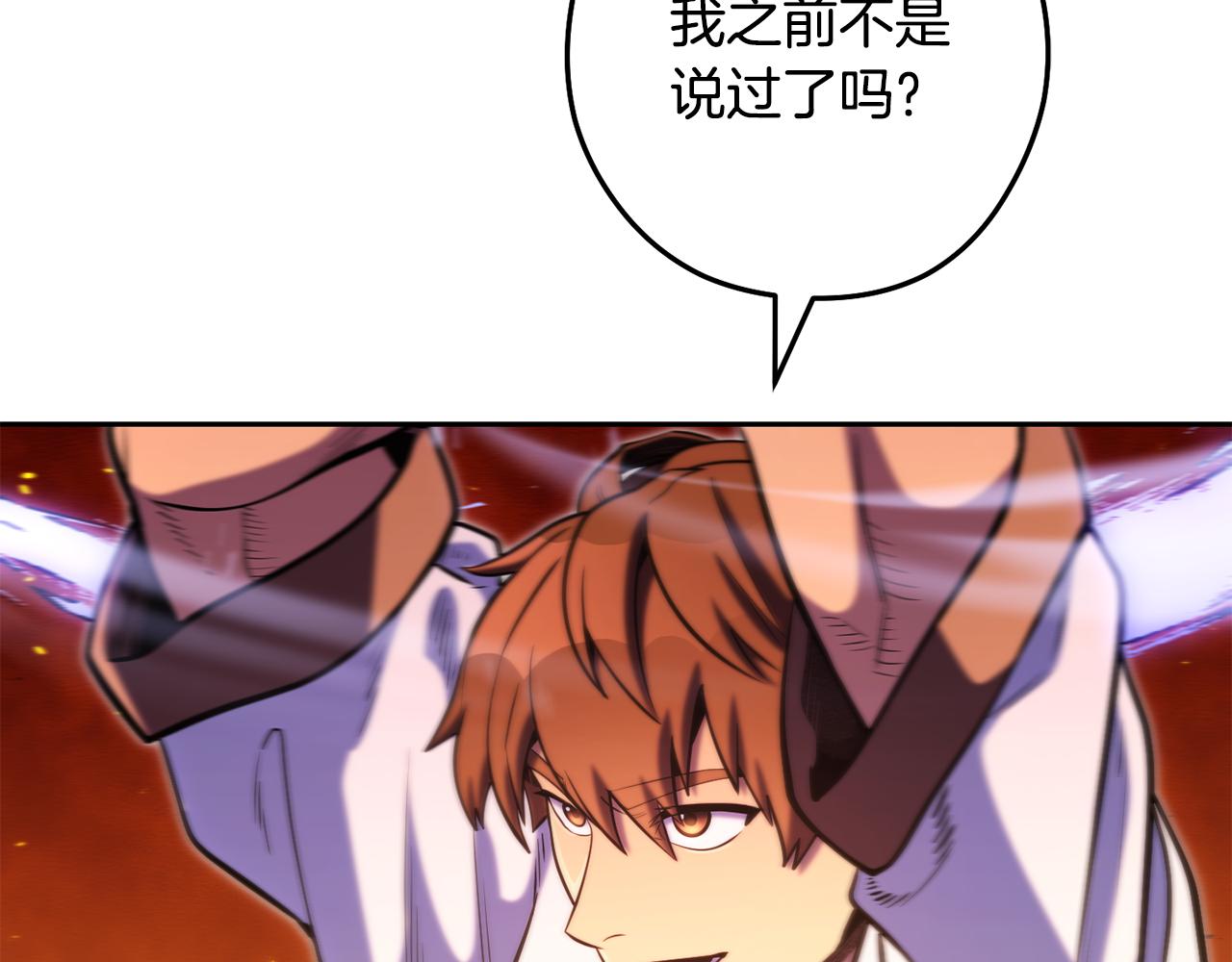 第227话 你也喂了10