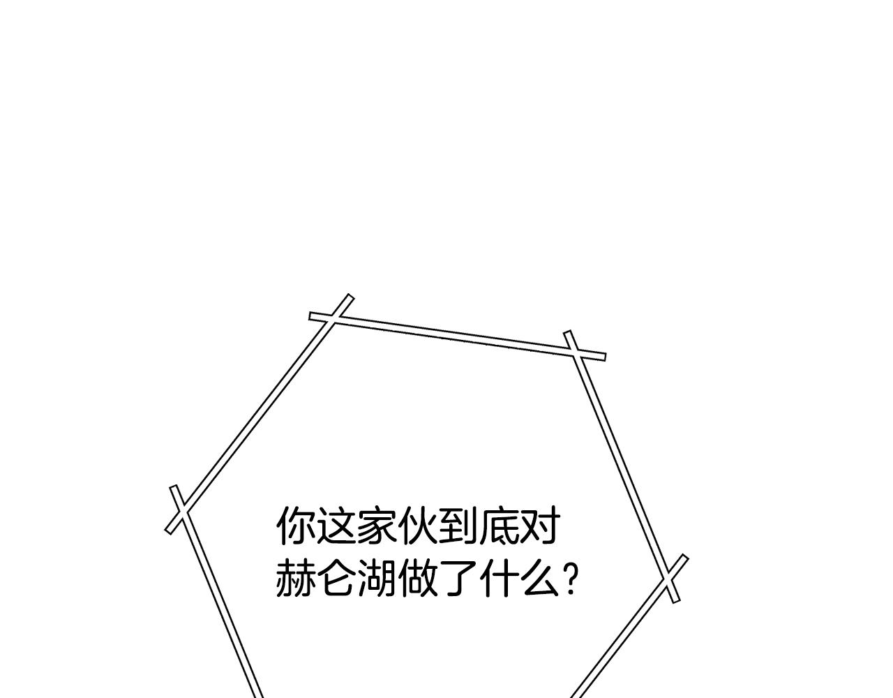 第227话 你也喂了100