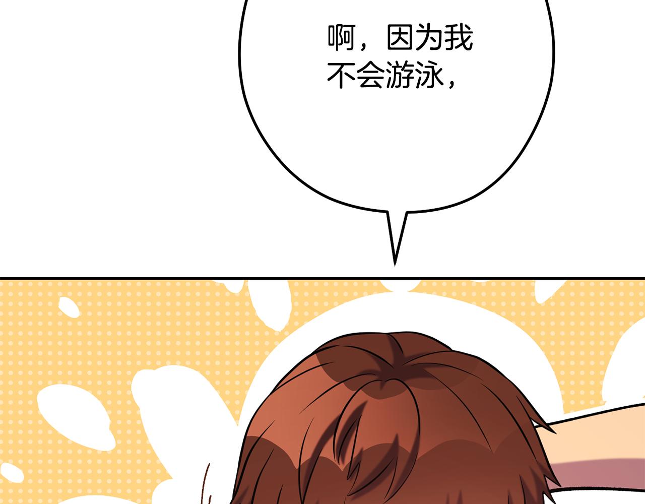 第227话 你也喂了108