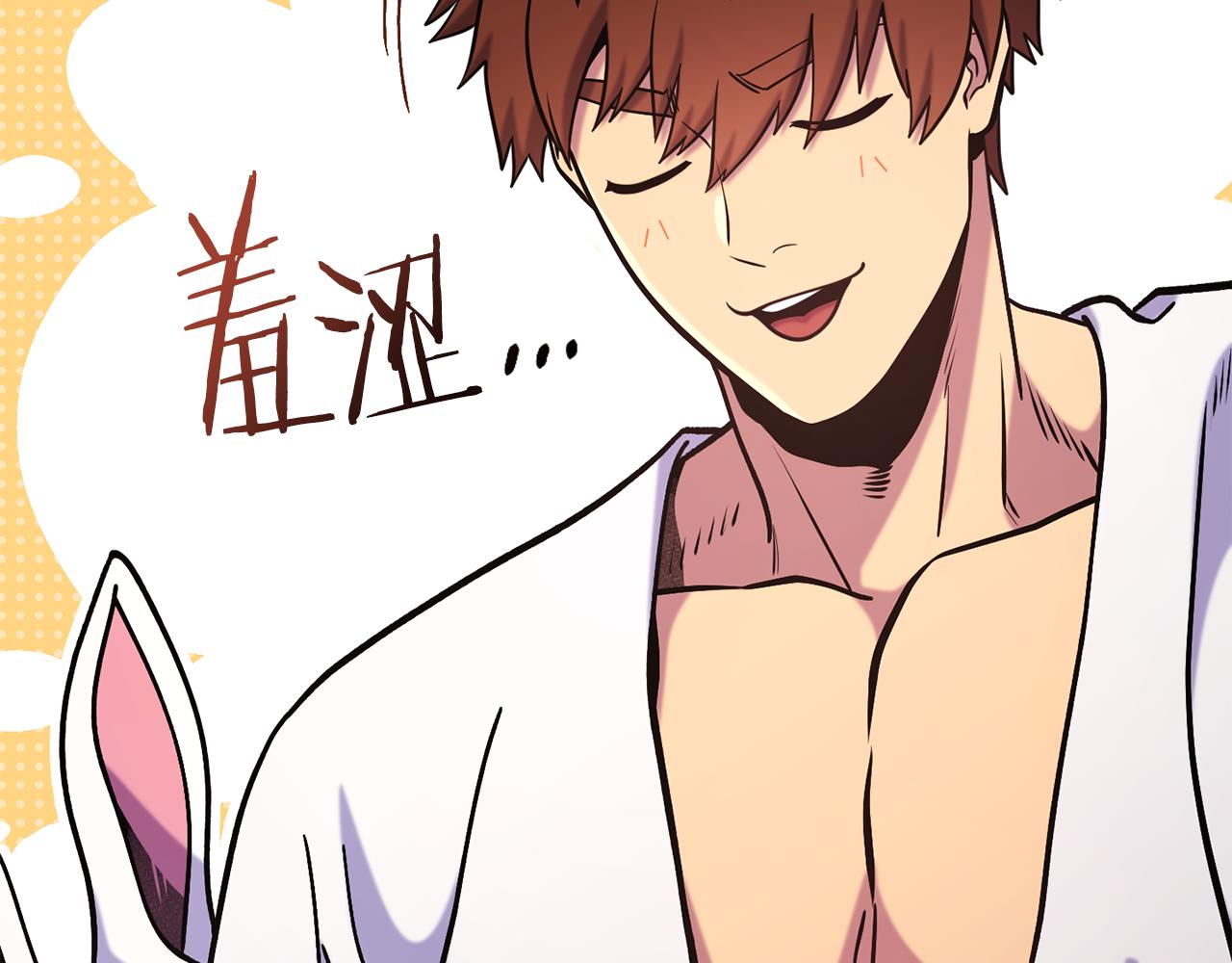 第227话 你也喂了109