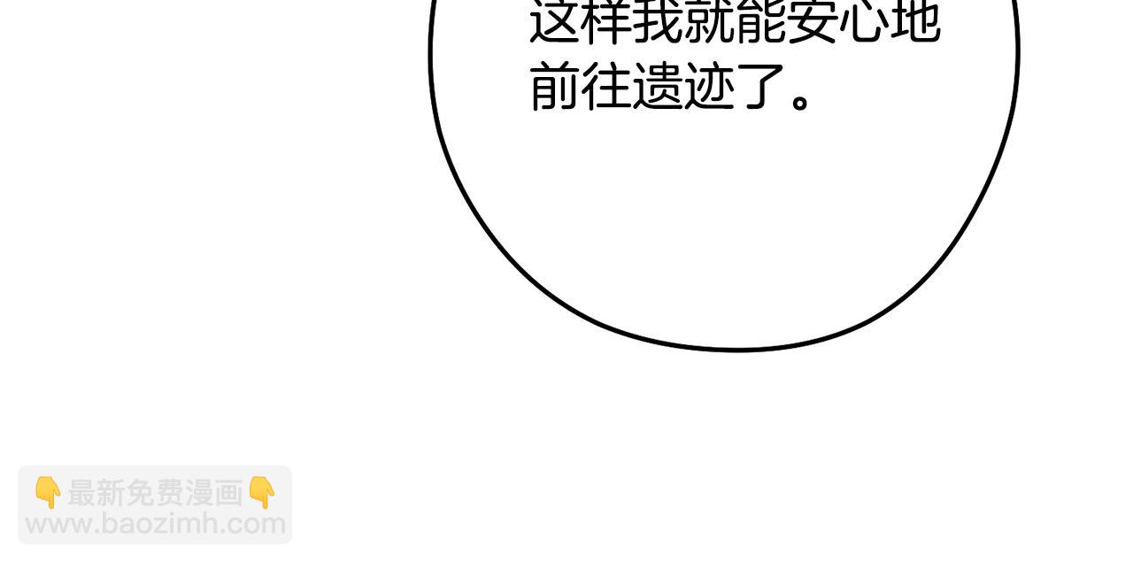 第227话 你也喂了111