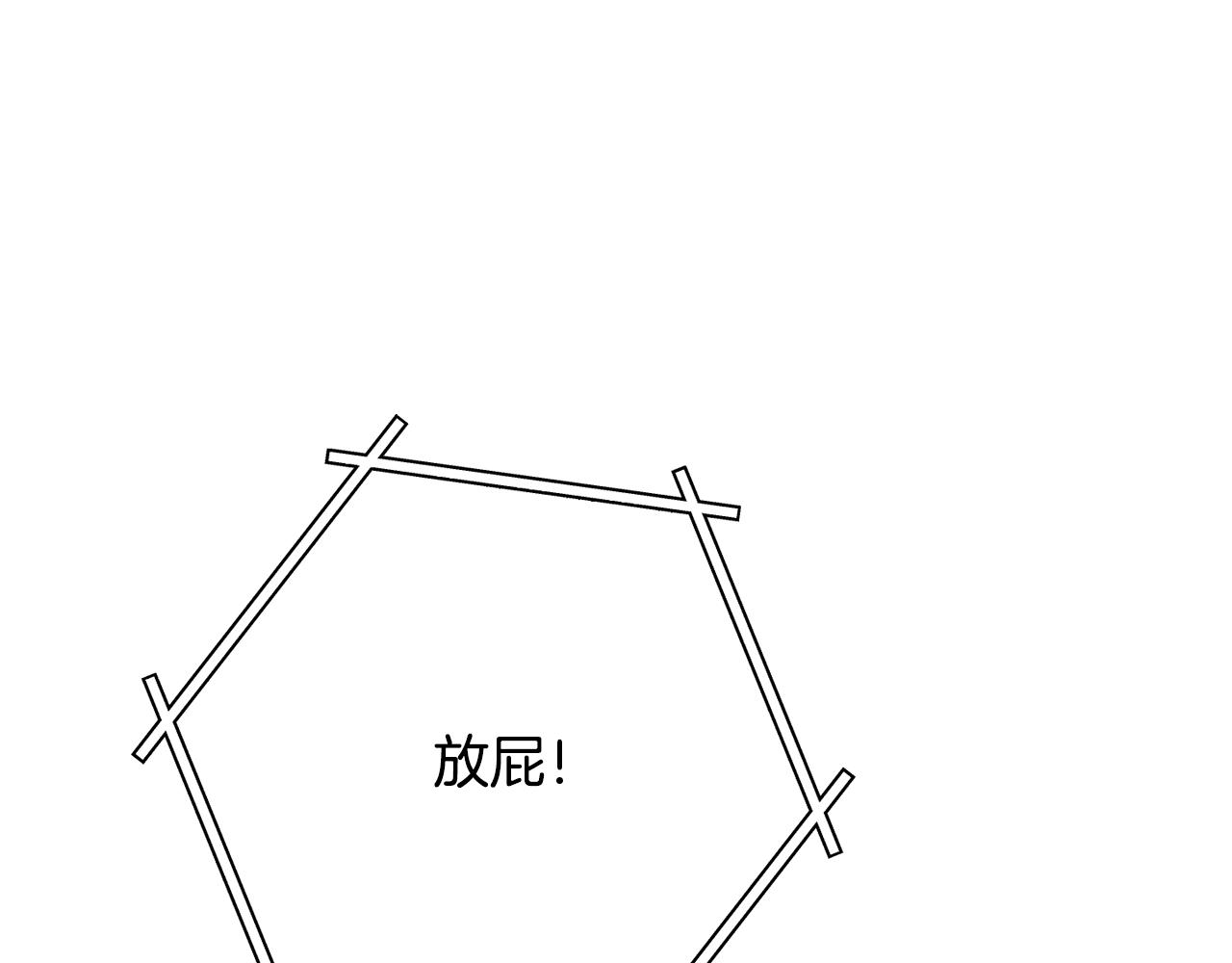 第227话 你也喂了112