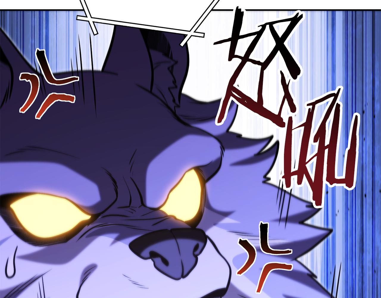 第227话 你也喂了113