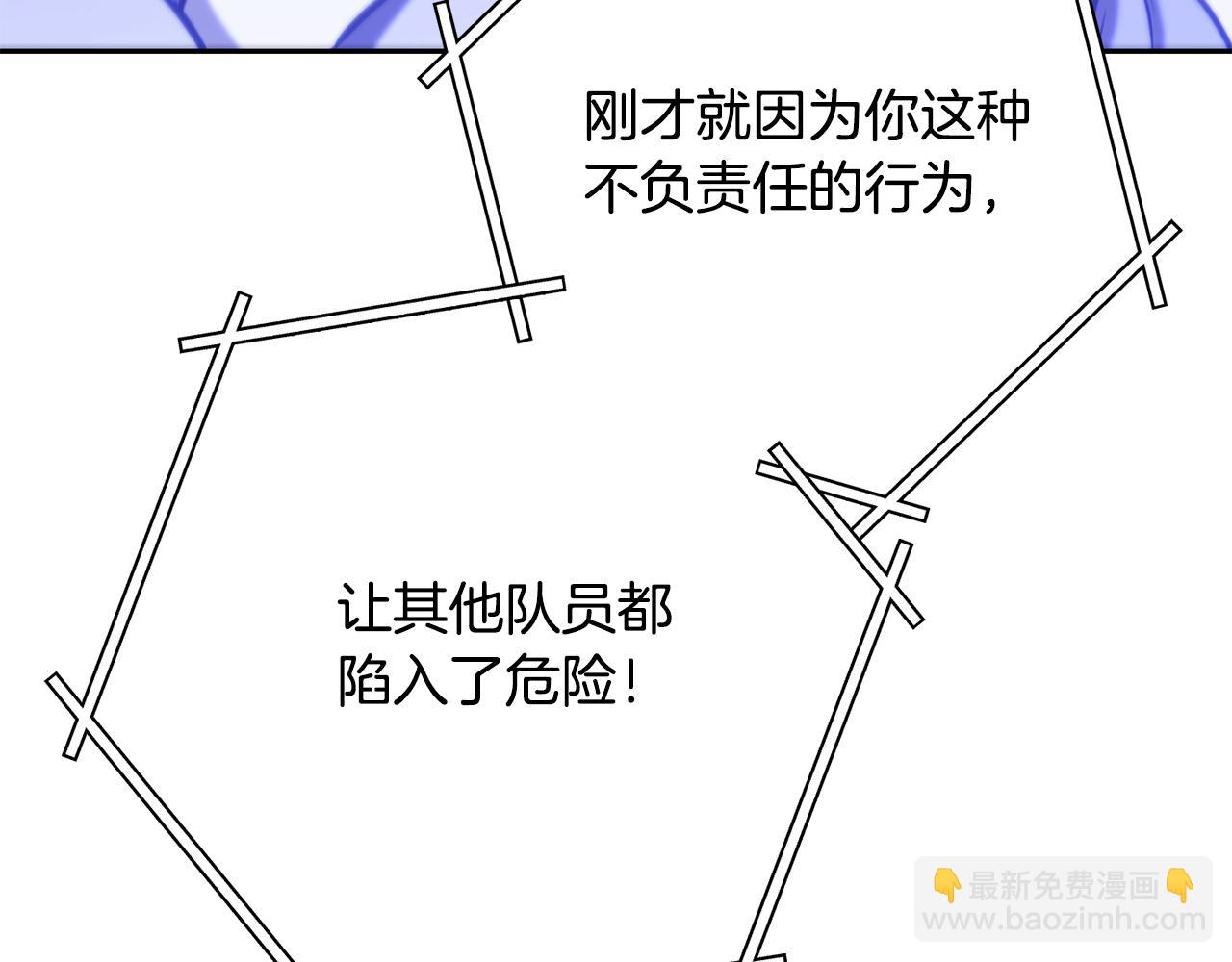 第227话 你也喂了115