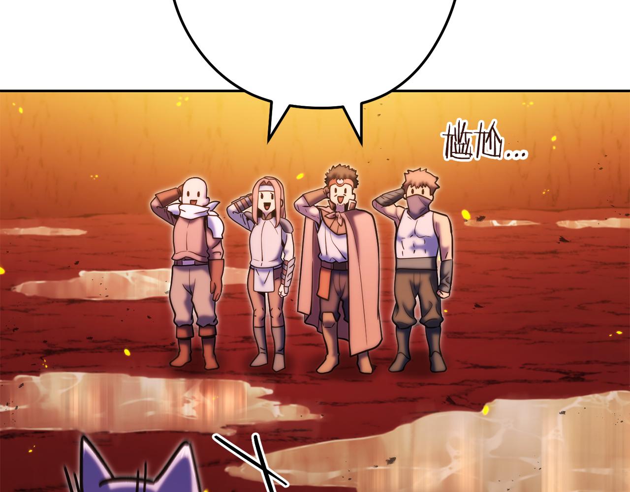 第227话 你也喂了117