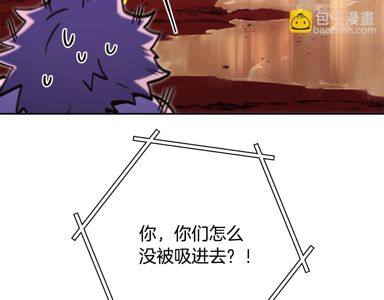 第227话 你也喂了118