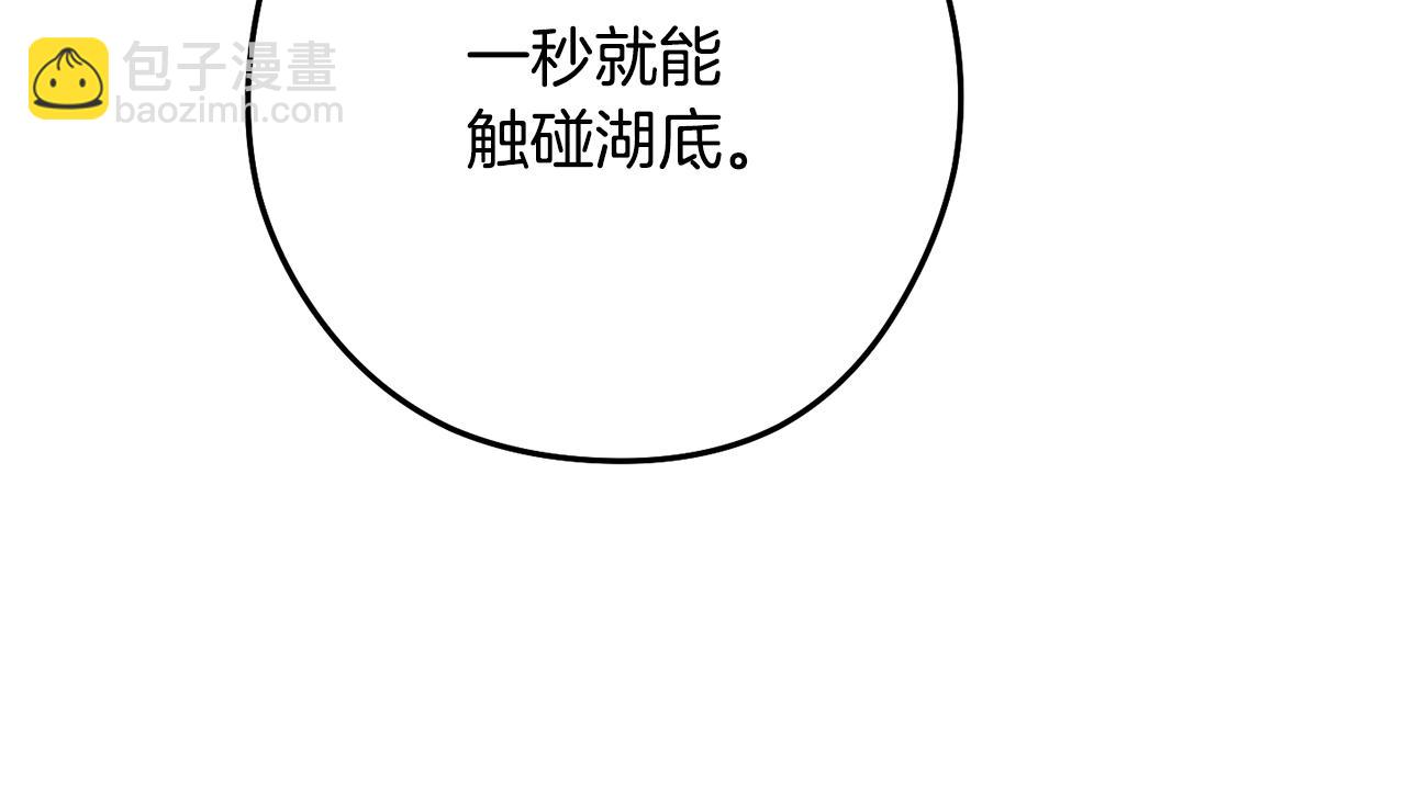 第227话 你也喂了12
