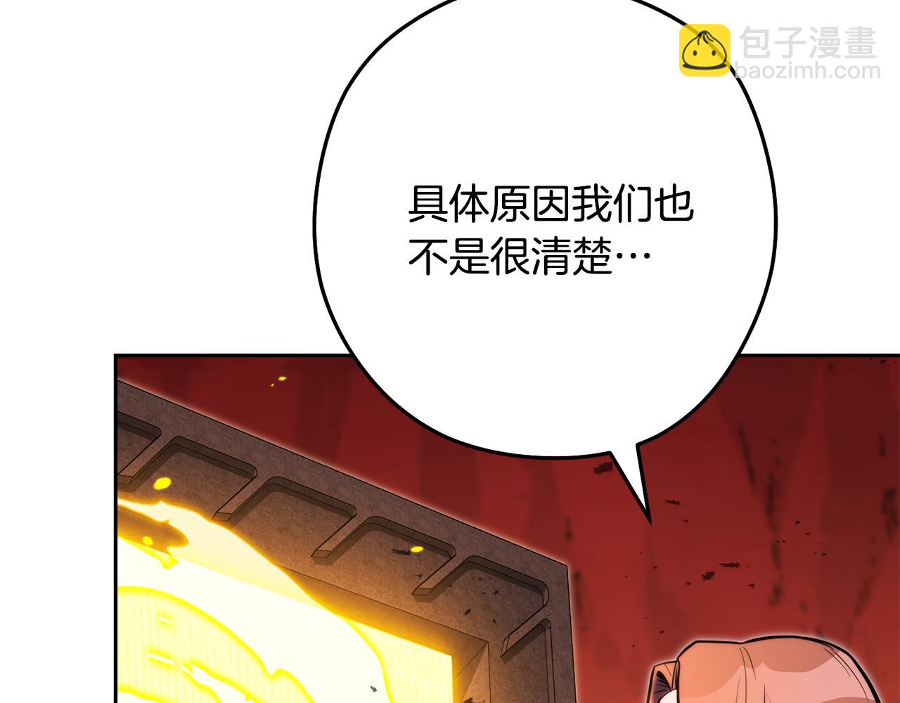 第227话 你也喂了120