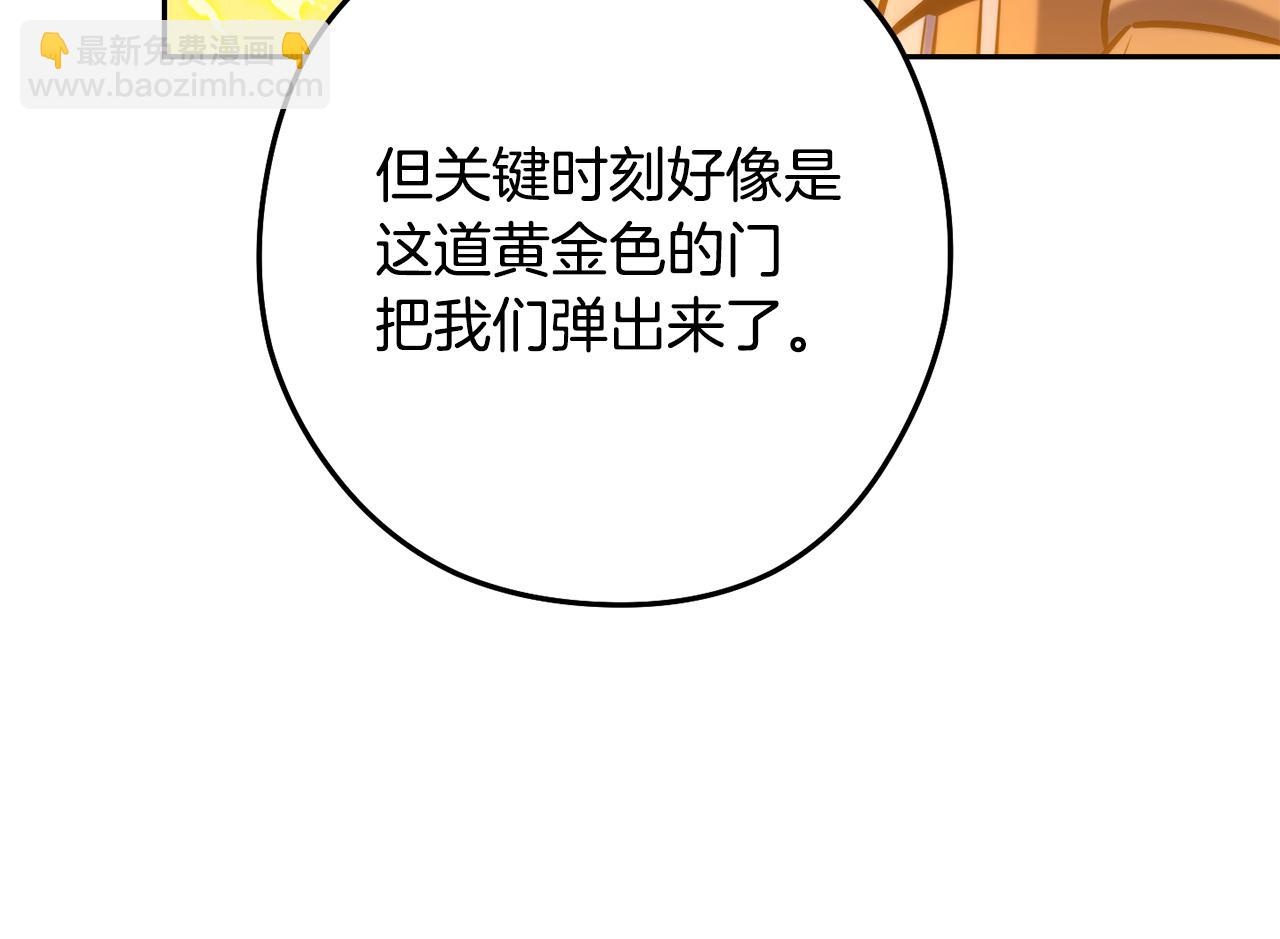 第227话 你也喂了122