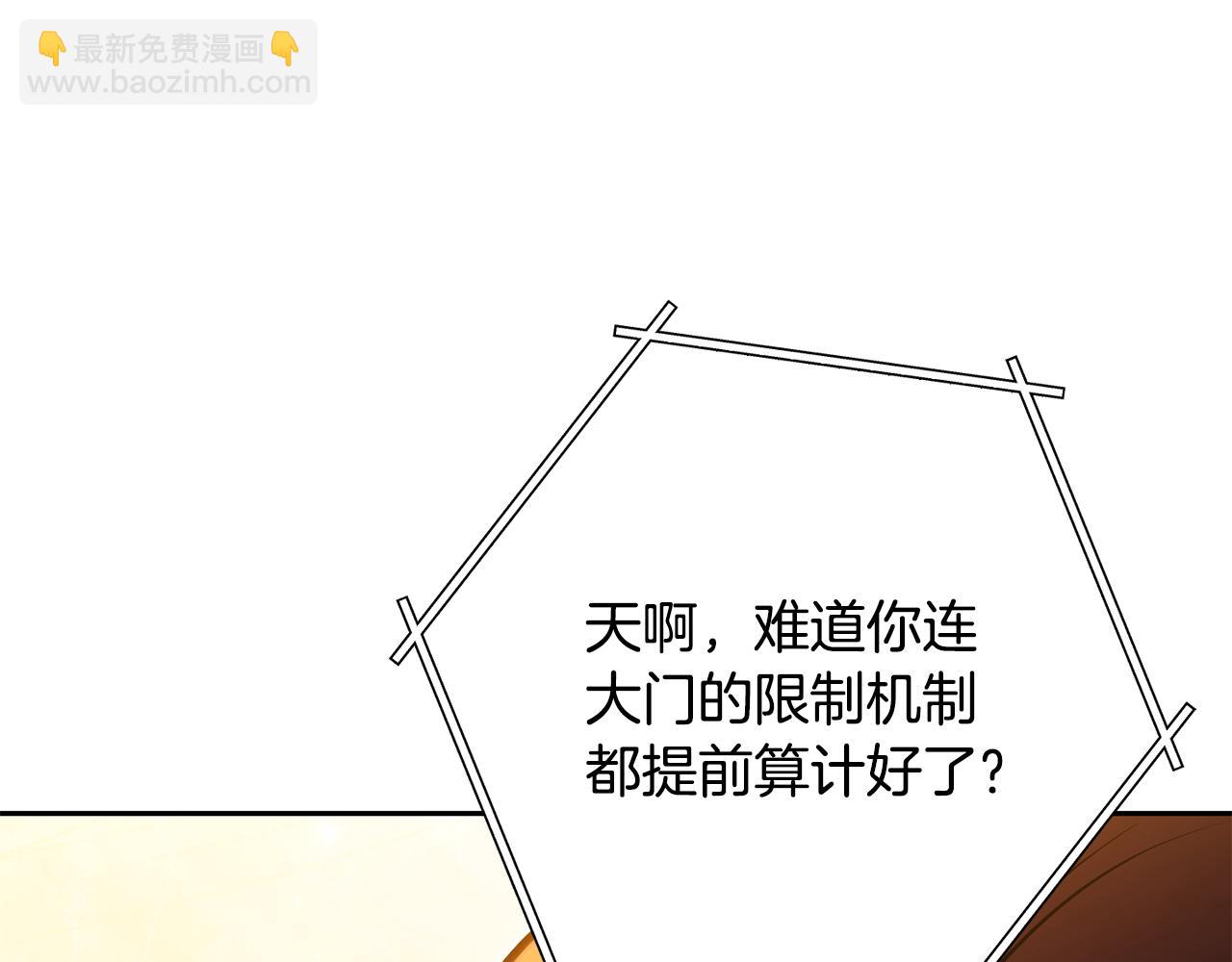 第227话 你也喂了123