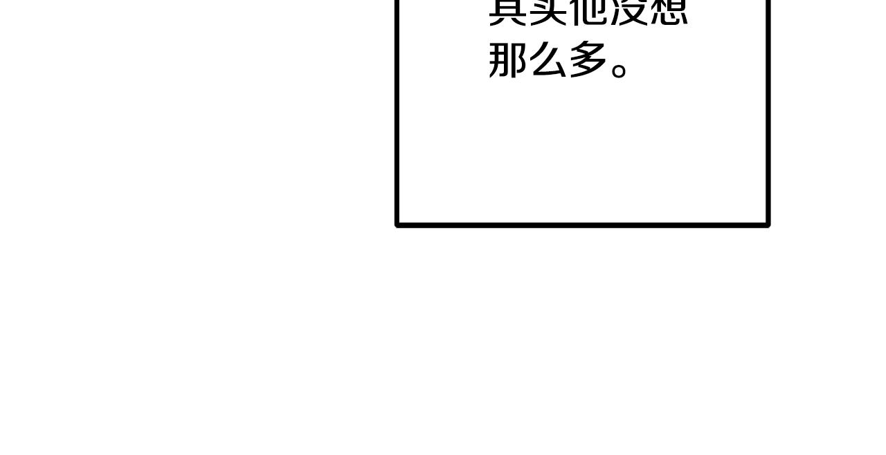 第227话 你也喂了127