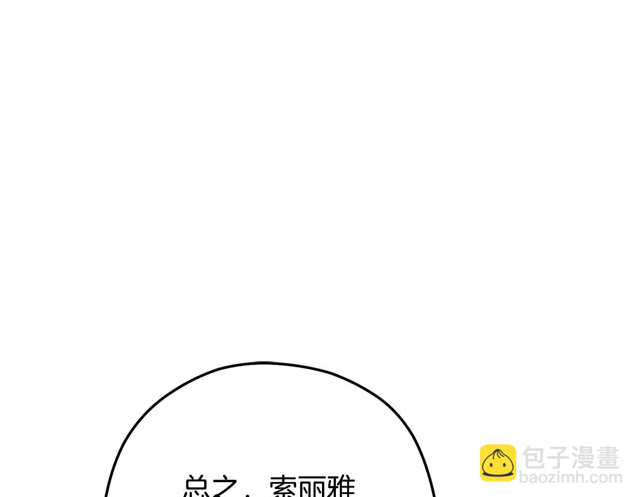 第227话 你也喂了128