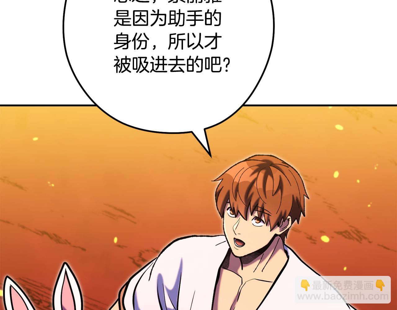第227话 你也喂了129