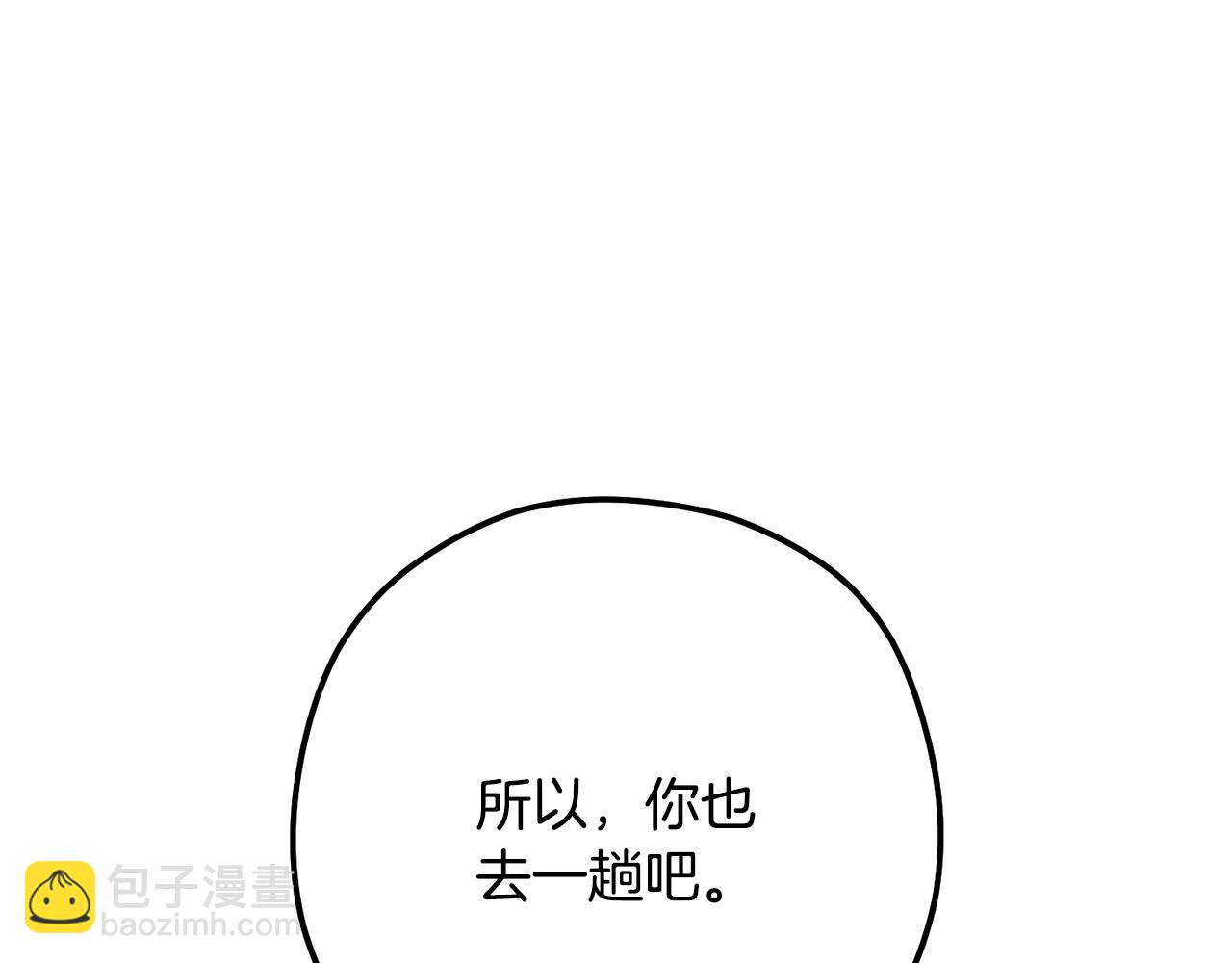 第227话 你也喂了13