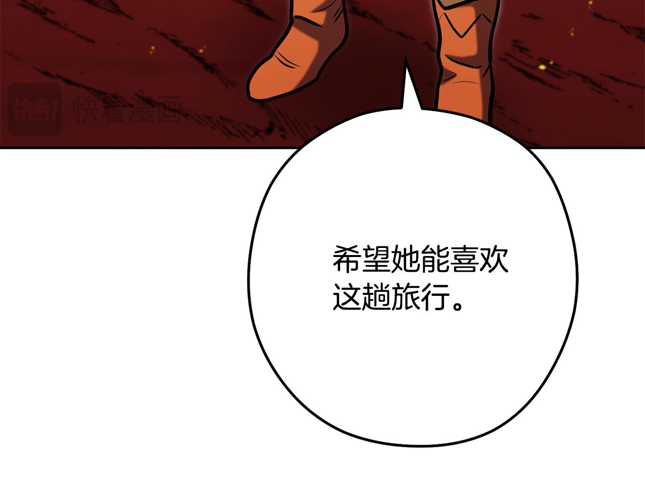 第227话 你也喂了131