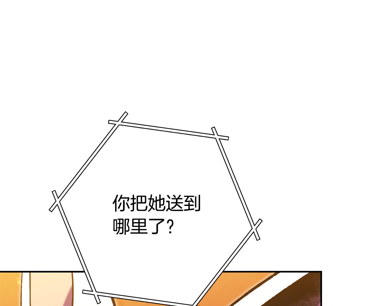 第227话 你也喂了132
