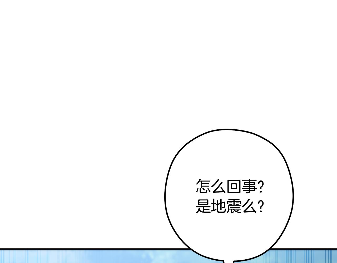 第227话 你也喂了143