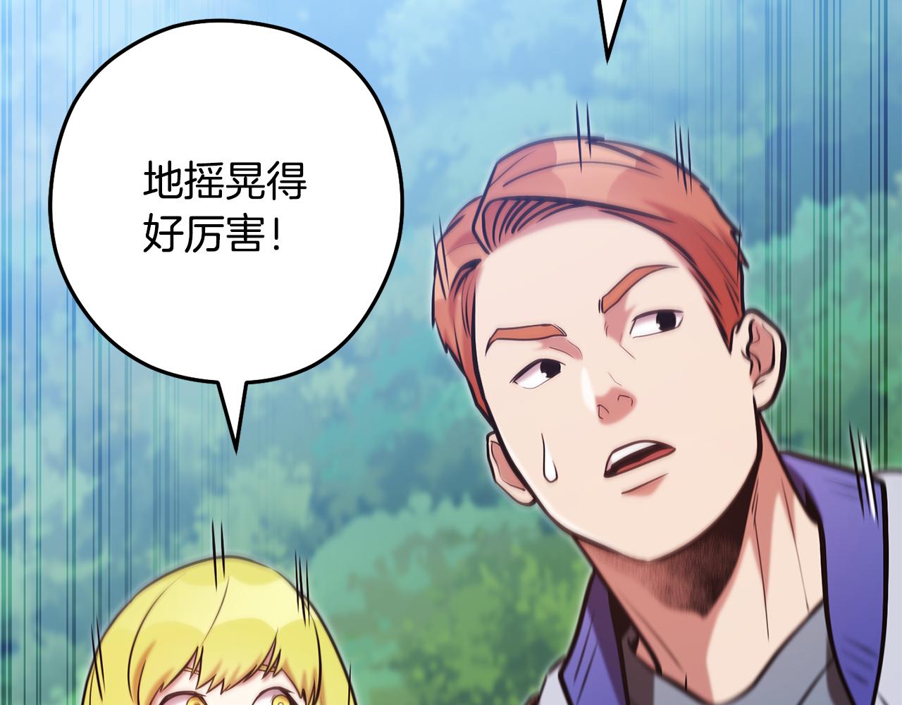 第227话 你也喂了144