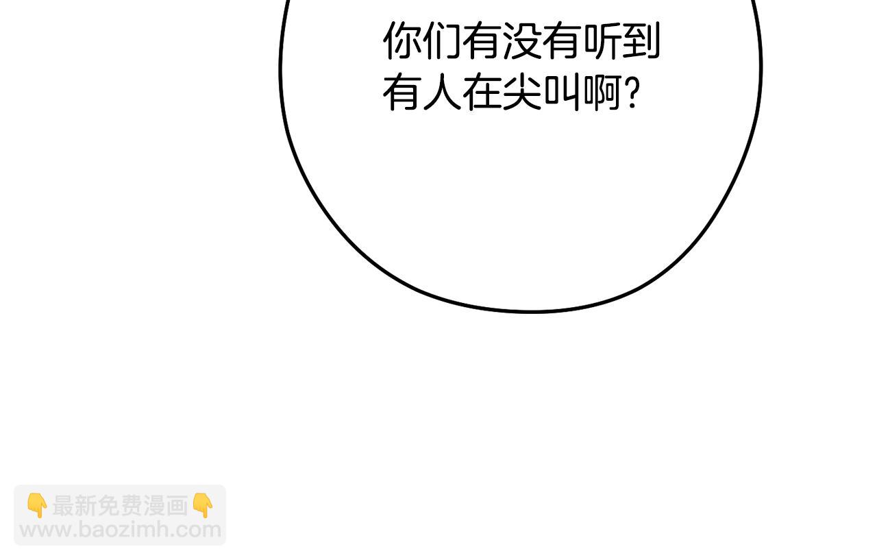 第227话 你也喂了153