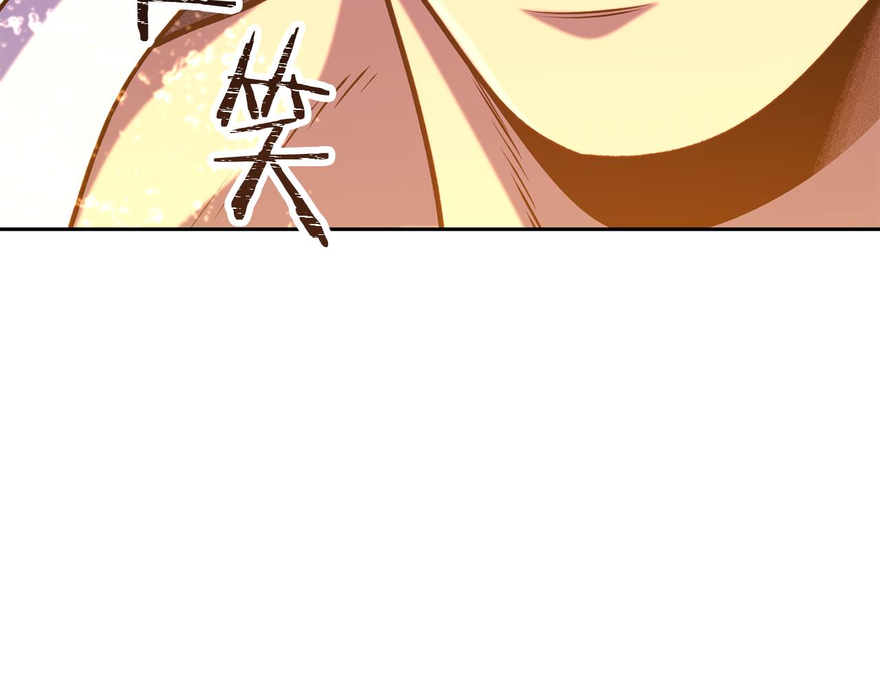 第227话 你也喂了16
