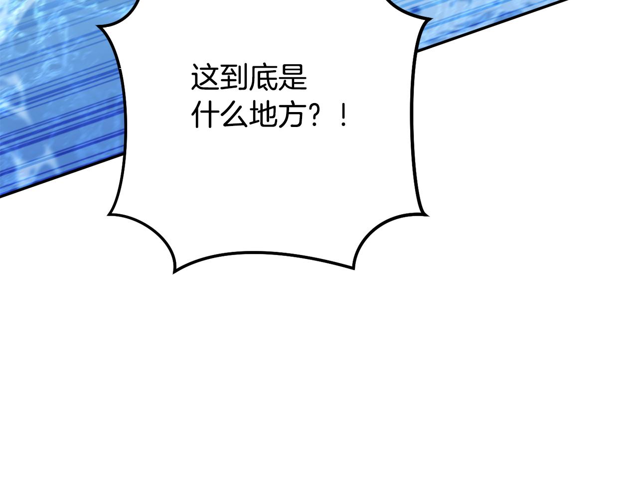 第227话 你也喂了164