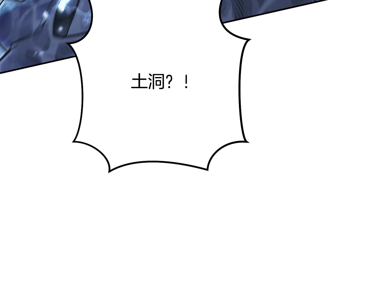 第227话 你也喂了167