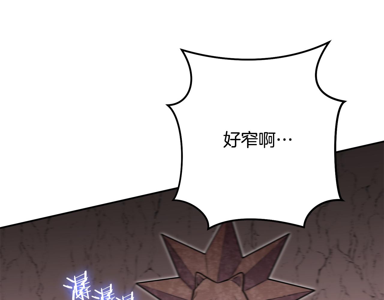 第227话 你也喂了168