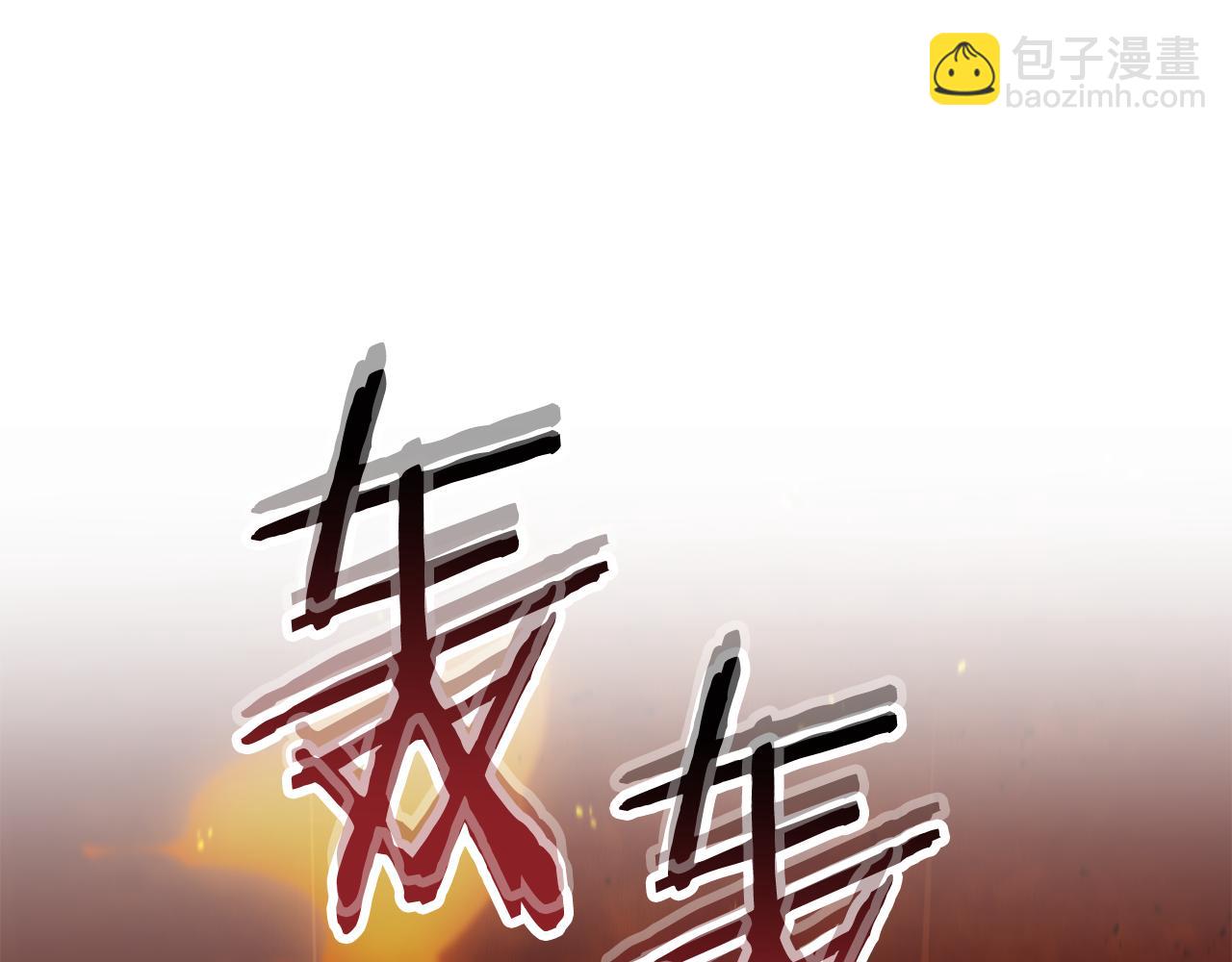 第227话 你也喂了17
