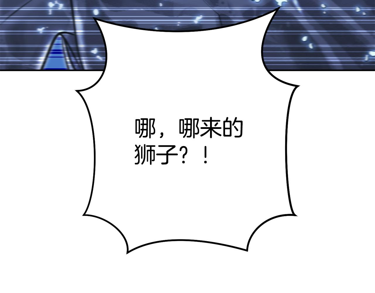 第227话 你也喂了171