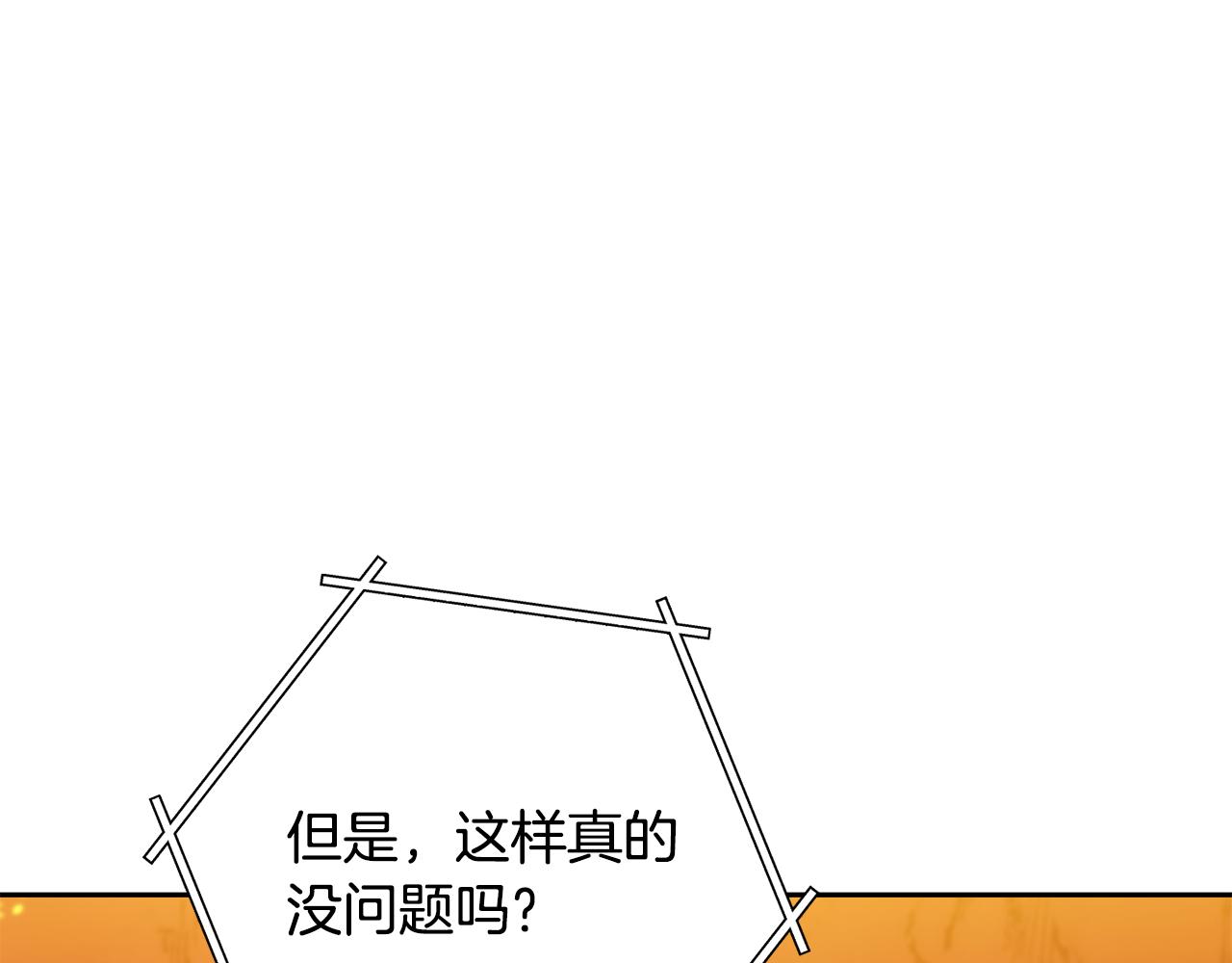 第227话 你也喂了173