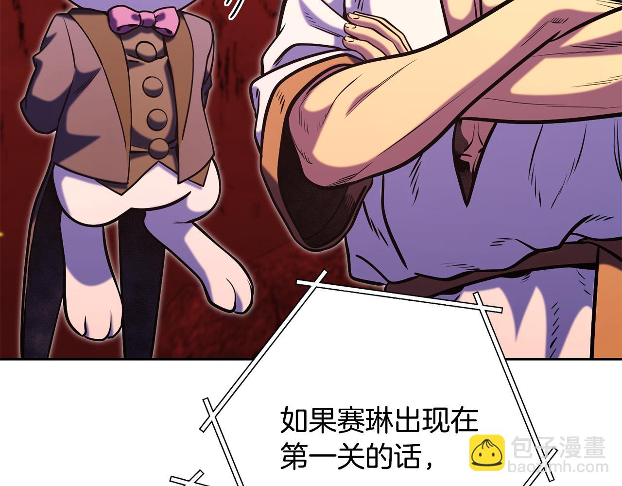 第227话 你也喂了175