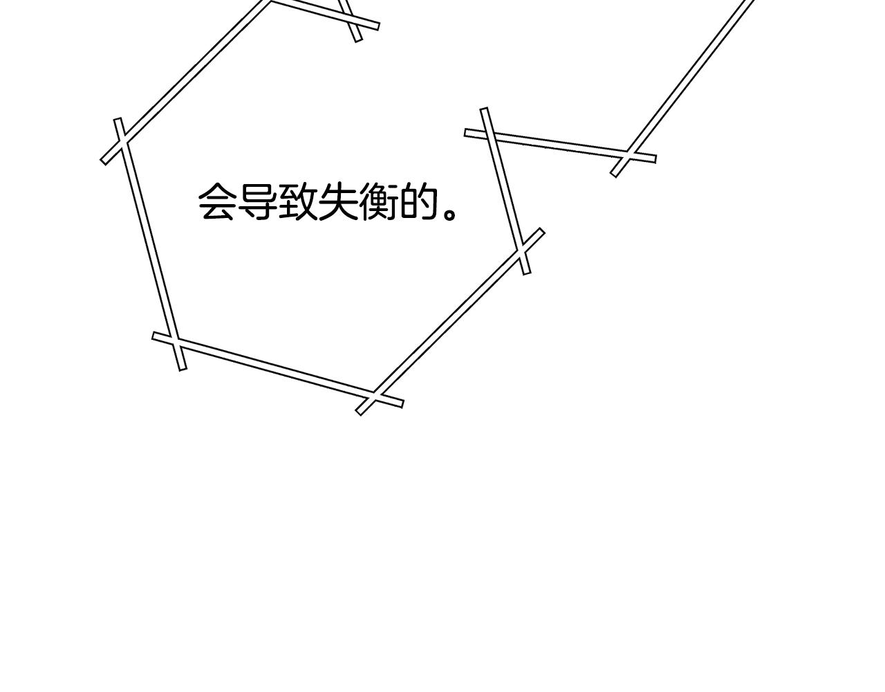 第227话 你也喂了176
