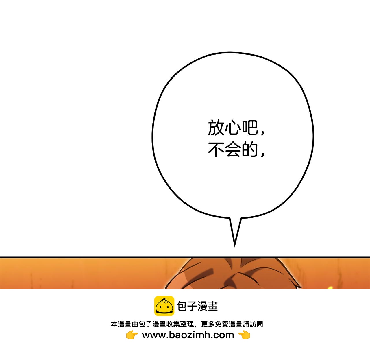 第227话 你也喂了177