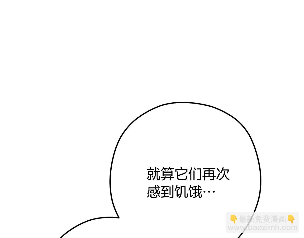 第227话 你也喂了181