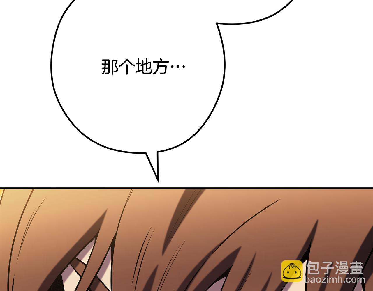 第227话 你也喂了182