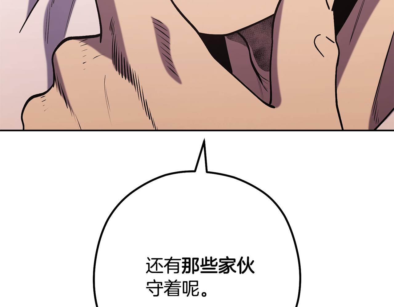 第227话 你也喂了184