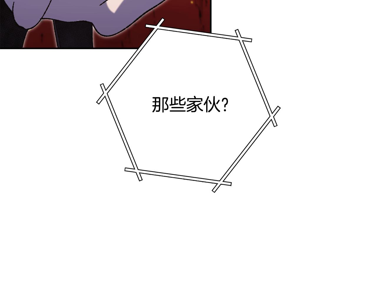 第227话 你也喂了187