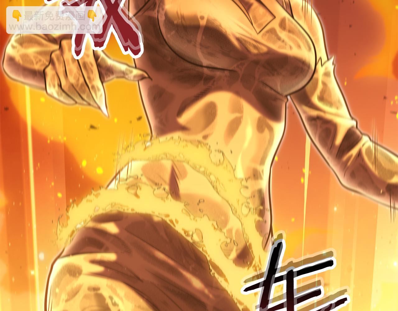 第227话 你也喂了19